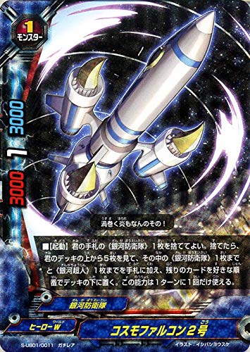 Amazon.co.jp: 神バディファイト S-UB01 コスモファルコン2号