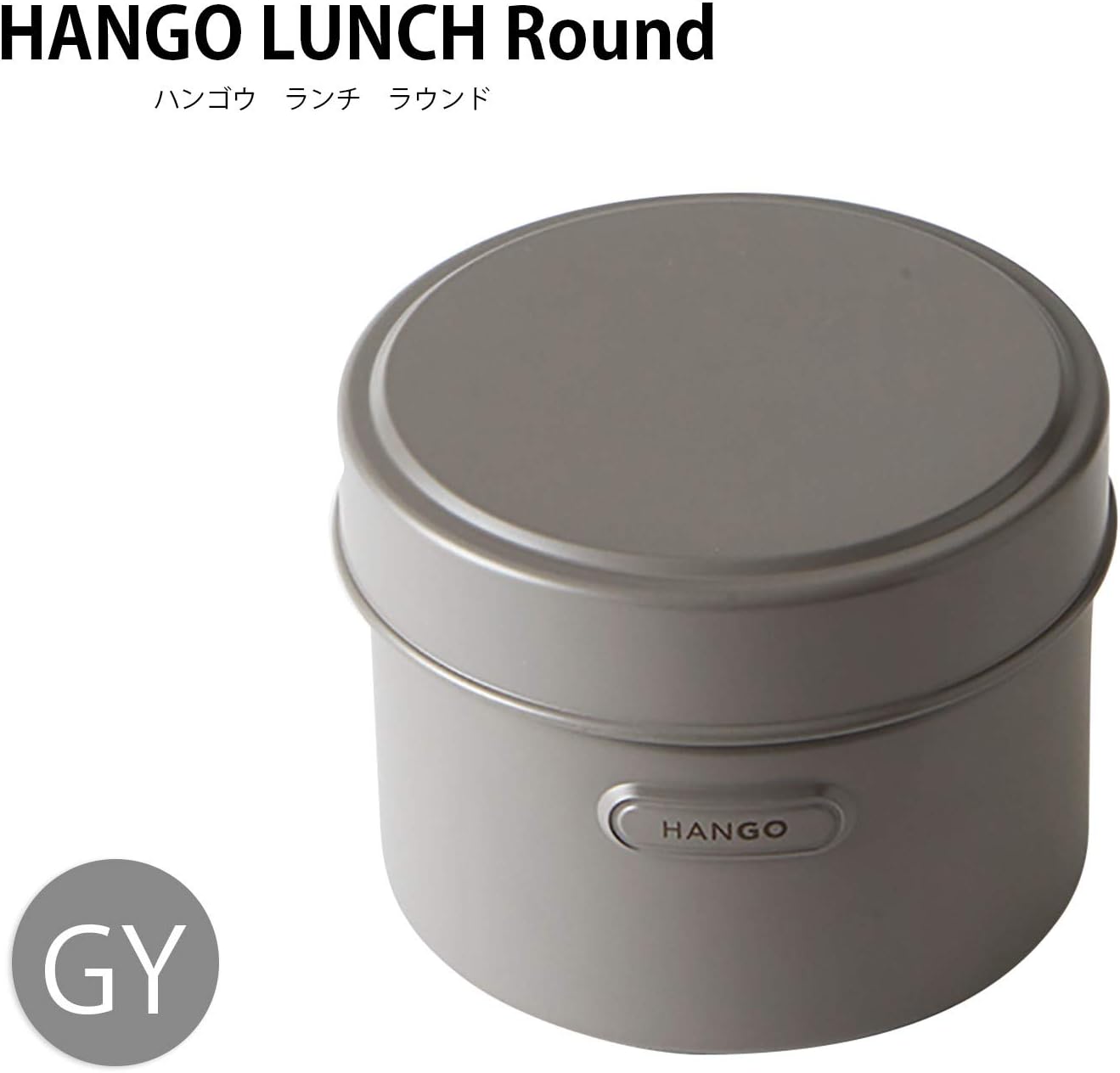 Takenaka T-96438 HANGO LUNCH Lunch Box, Round, Microwave Safe, Gray, Upper Level: 9.5 fl oz (280 ml), Lower Level: 11.8 fl oz (320 ml)