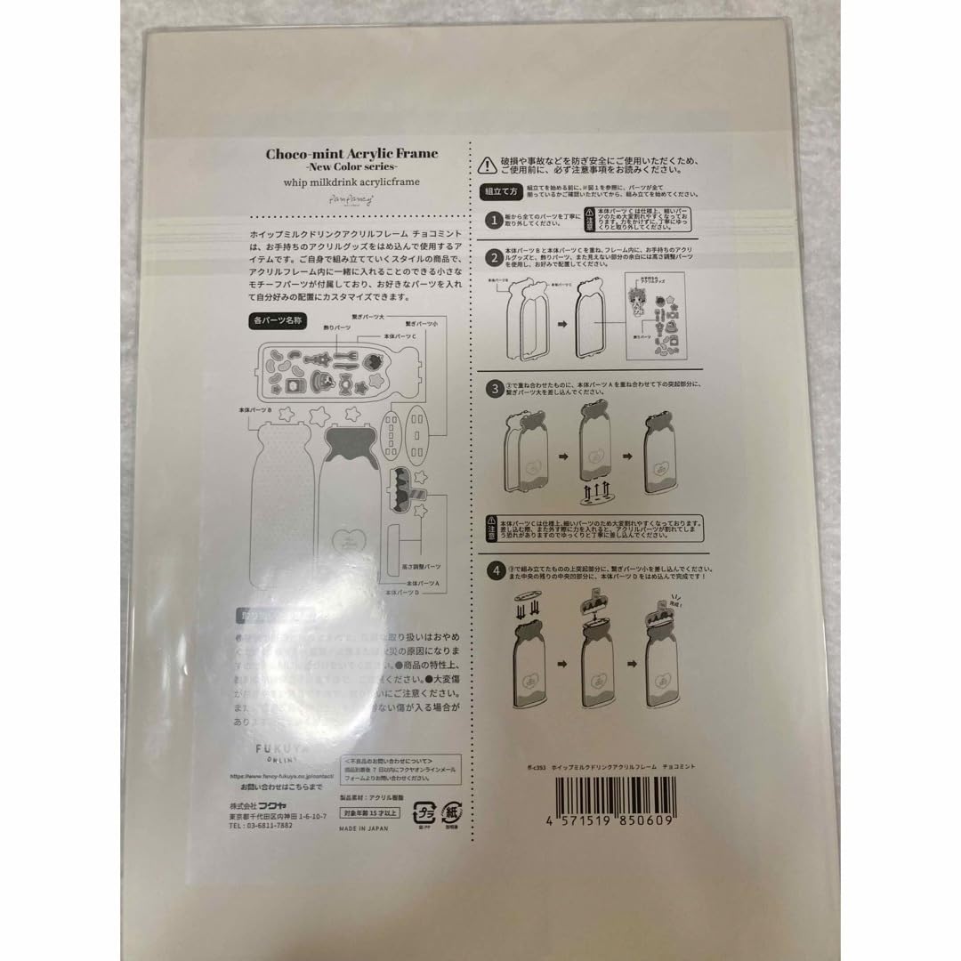 ??????? FUKUYA Fukuya Acrylic Frame Coffin Purple