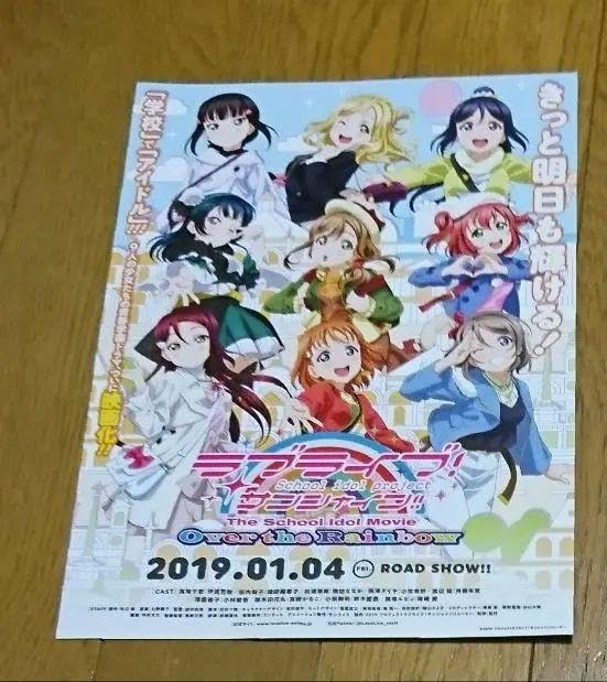 Amazon.co.jp: アスルクラロ沼津×ラブライブ！サンシャイン