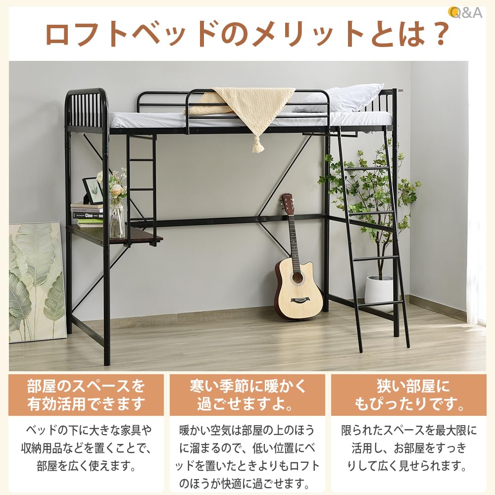 Amazon｜システムベット ロフトベッド シングル コンセント付き デスク 