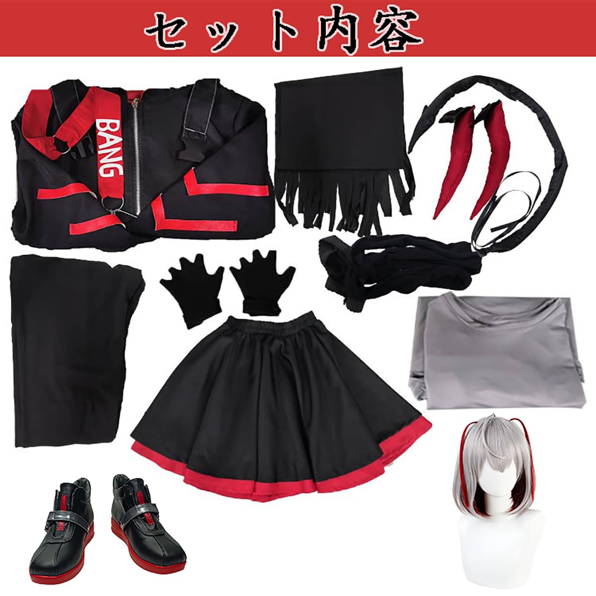 造形尻尾抜き　コスプレ衣装　アークナイツ　W 靴付き　尻尾2種 Amazon.co.jp: [YAYANA]Wコスプレ衣装 ウイッグ付き 靴付き尻尾付き