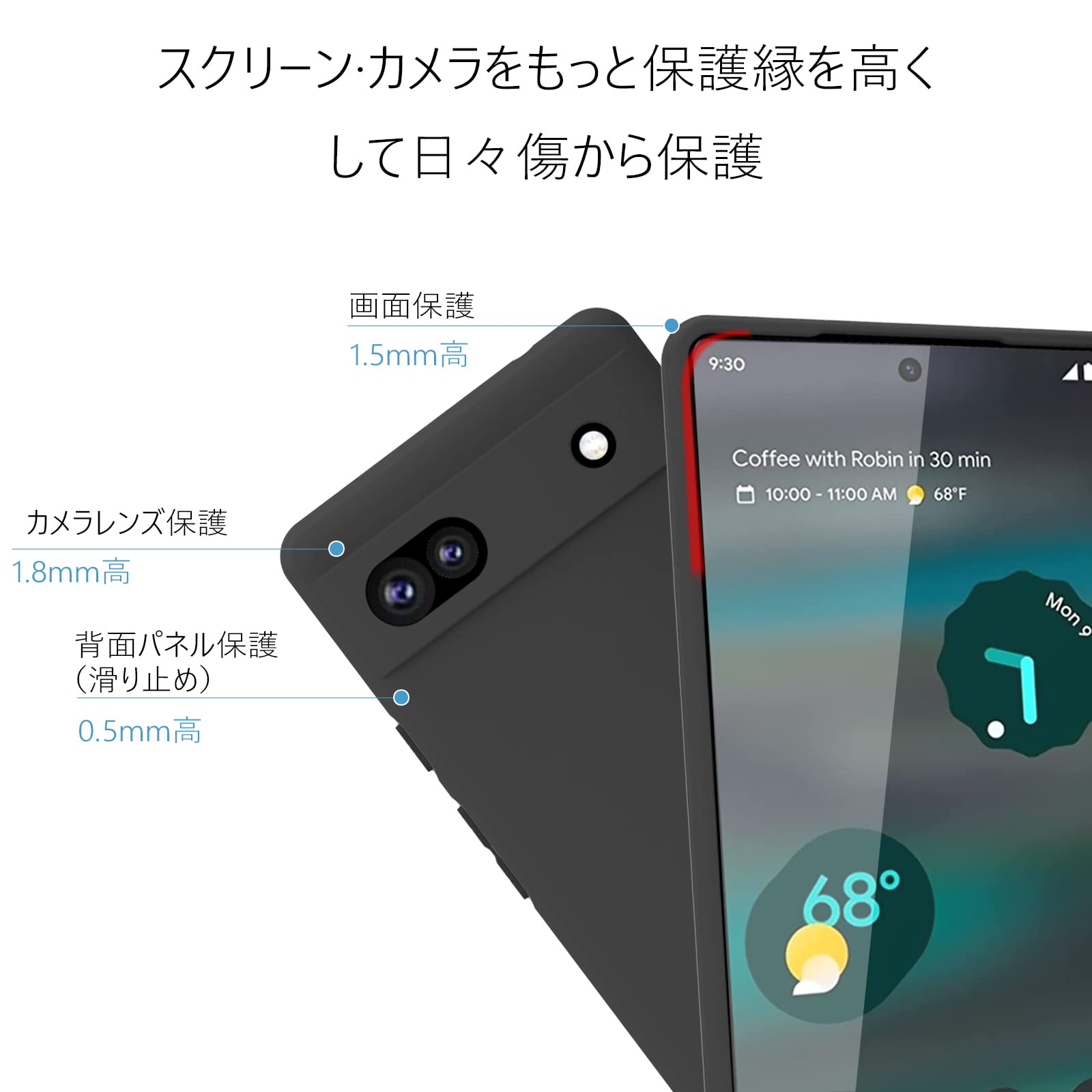 Amazon.co.jp: Pixel6a ケース マット ブラック Pixel 6a 黒