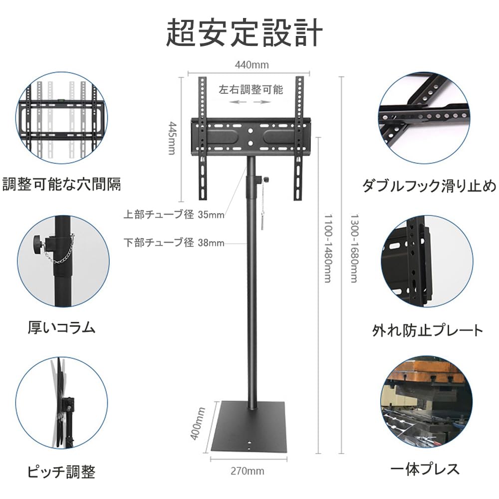 Amazon.co.jp: ZWSJLC テレビスタンド 32～55インチ対応 ハイタイプ
