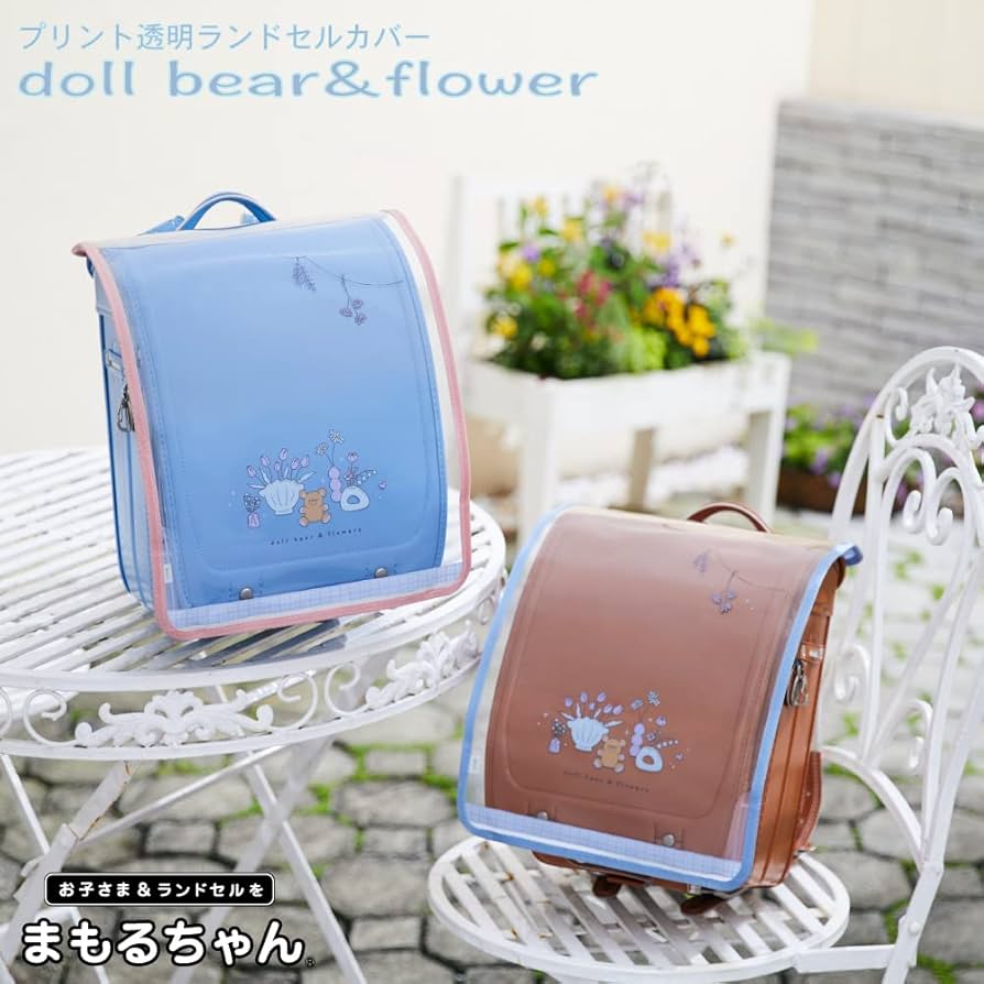 しろくまちゃんのランドセルカバー Amazon.co.jp: ランドセルカバー くまたろず : ファッション