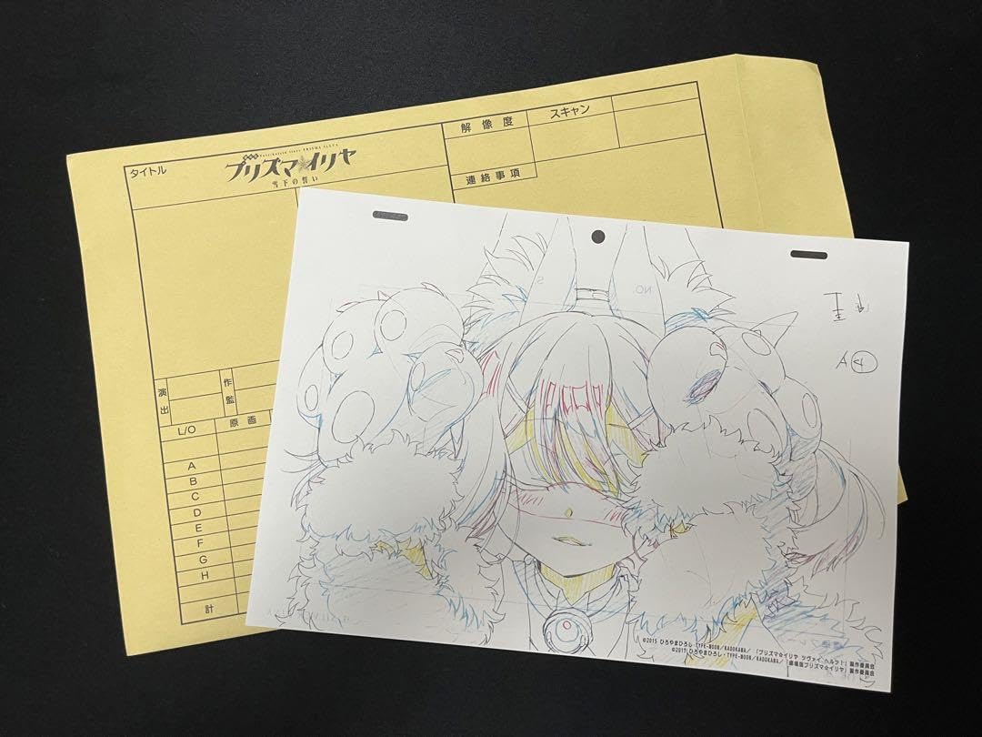 Fate UBW 複製原画 イリヤ Fate UBW 複製原画 イリヤ&ヘラクレス