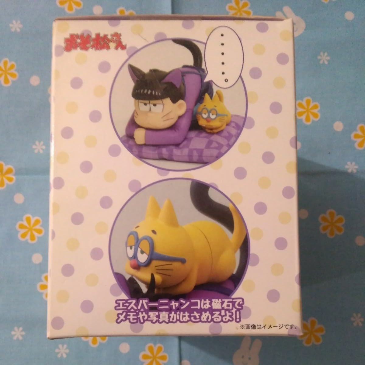 おそ松さん 一松ネコぶんちん&amp;エスパーニャンコメモスタンド 塗装済み完成品フィギュア ggw725x Amazon | おそ松さん 一松ネコぶんちん&エスパーニャンコメモ