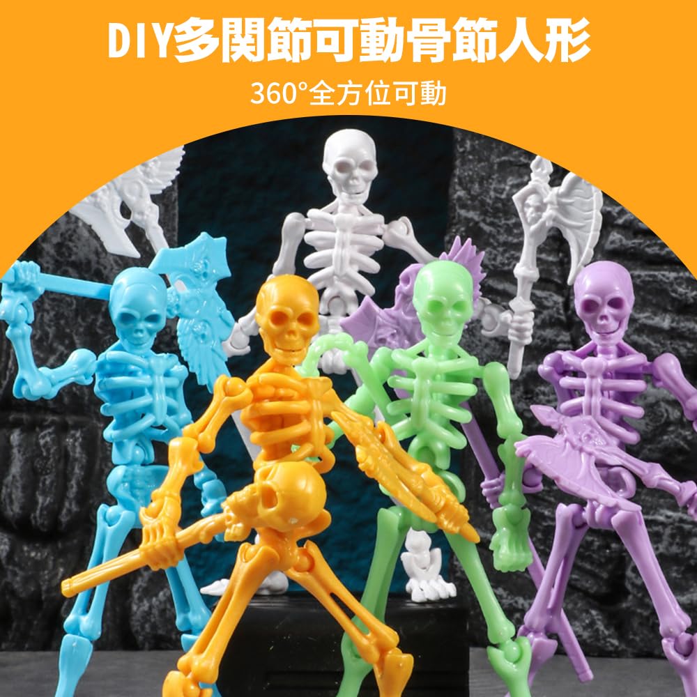 Amazon | 6セット プラモデル 骸骨 置物スケルトン アクション