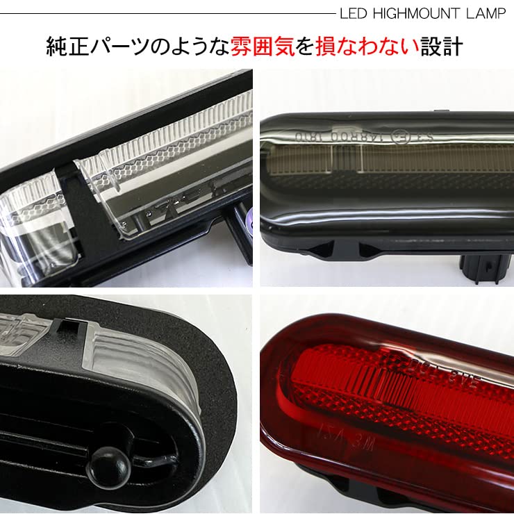 Amazon | ジムニーJB64 ジムニーシエラ JB74 LED ハイマウントストップ 