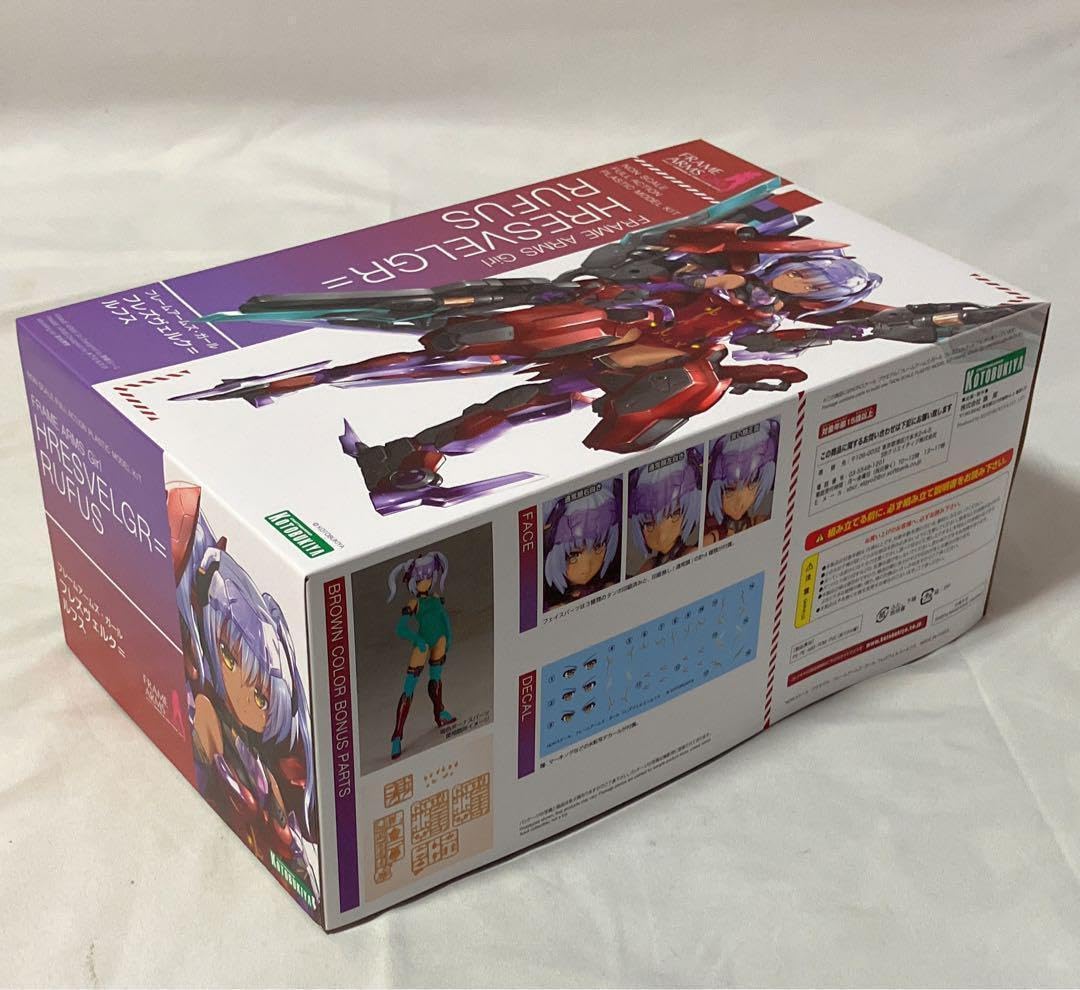 マスターファイルBOX フレームアームズ・ガール フレズヴェルク=ルフス マスターファイルBOX フレームアームズ・ガール フレズヴェルク