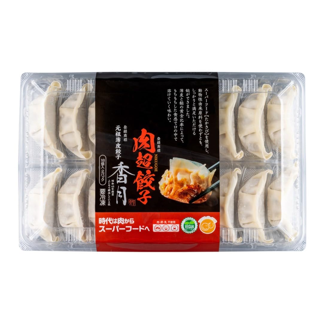 Amazon | NIKUGOE餃子 肉・卵・乳不使用 肉超餃子 36個,720g | 肉超