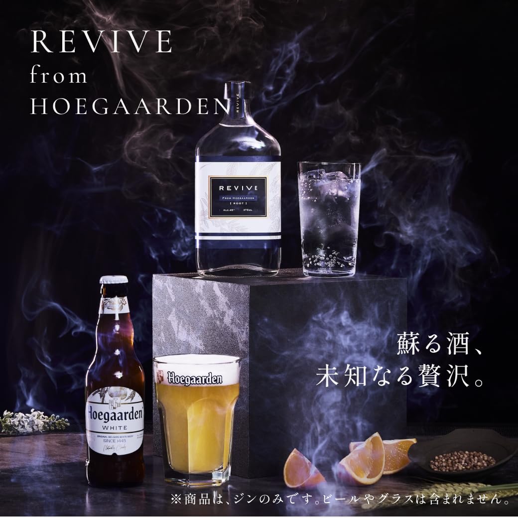 Amazon.co.jp: 【ビールからできたクラフトジン】 エシカル