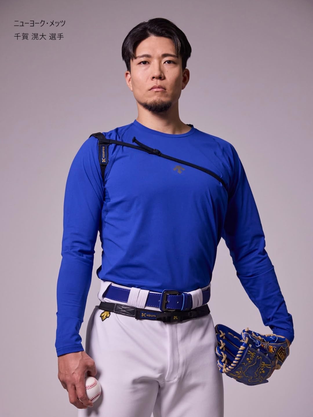 Amazon.co.jp: コウノエ(KOUNOE) サポーター コウノエベルト肩用 矯正