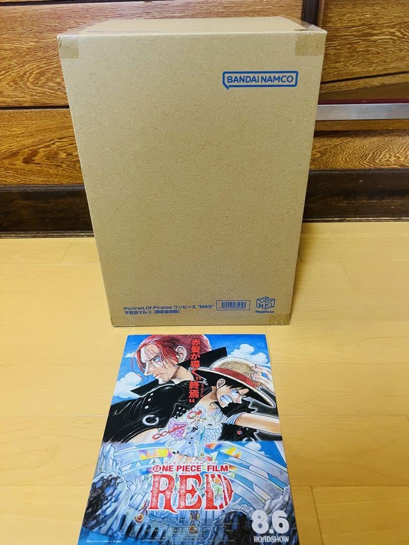 Amazon | ワンピース フィギュア POP MAS 不死鳥マルコ限定復刻版 