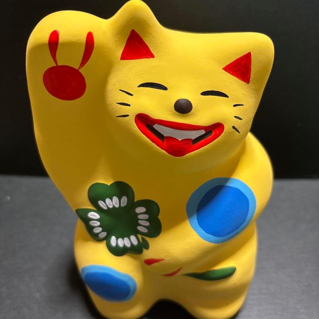 輪葉葉 令和7年窯出し 招き猫 黄色 大猫 宝くじ高額当選