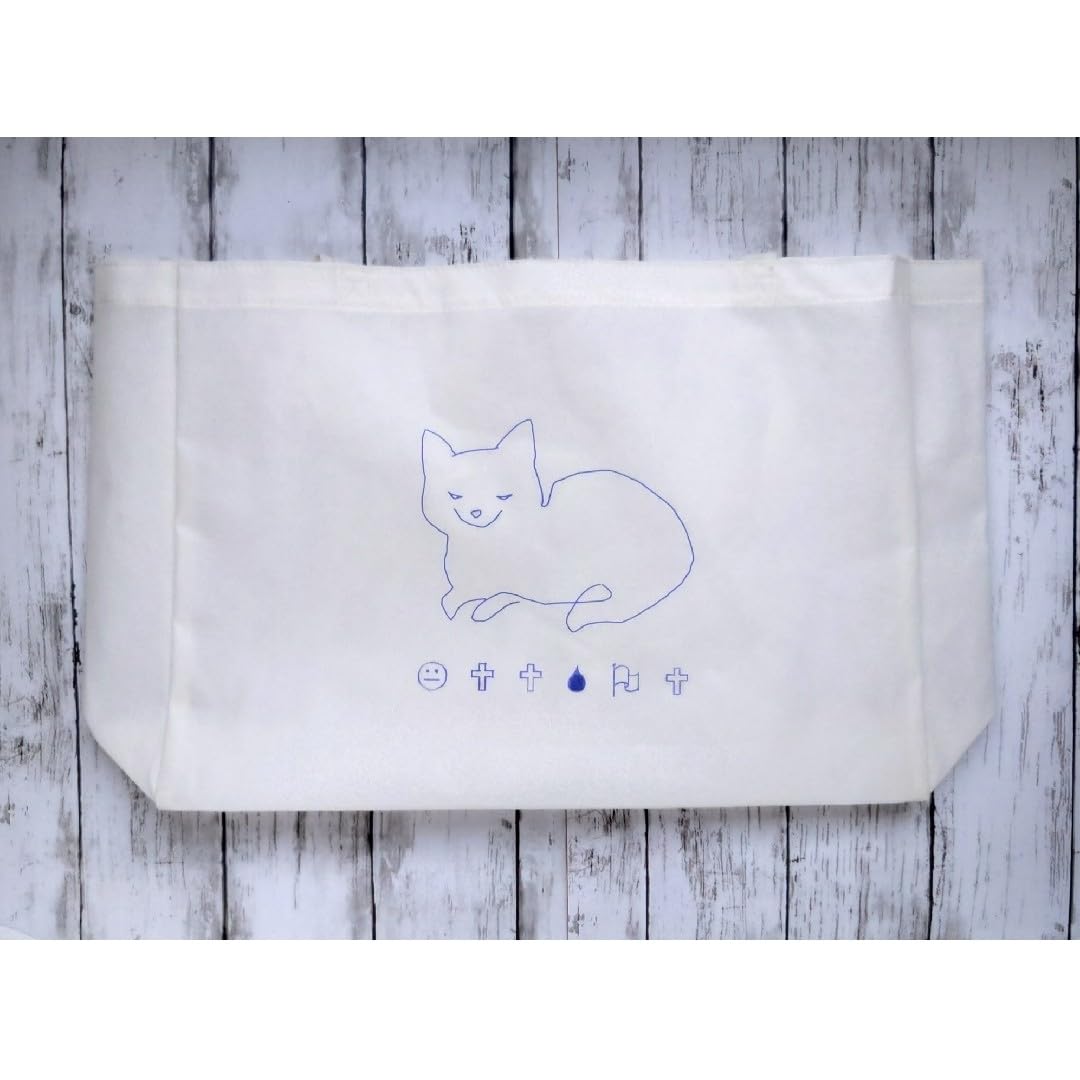 Amazon.co.jp: 米津玄師 ショッピングバッグ リイシューねこちゃん 