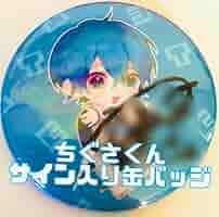 amptakxcolors ちぐさくん　缶バッジ　法被　デフォ　サイン　グッズ Amazon.co.jp: AMPTAK×COLORS ちぐさくん デフォ グッズ 缶