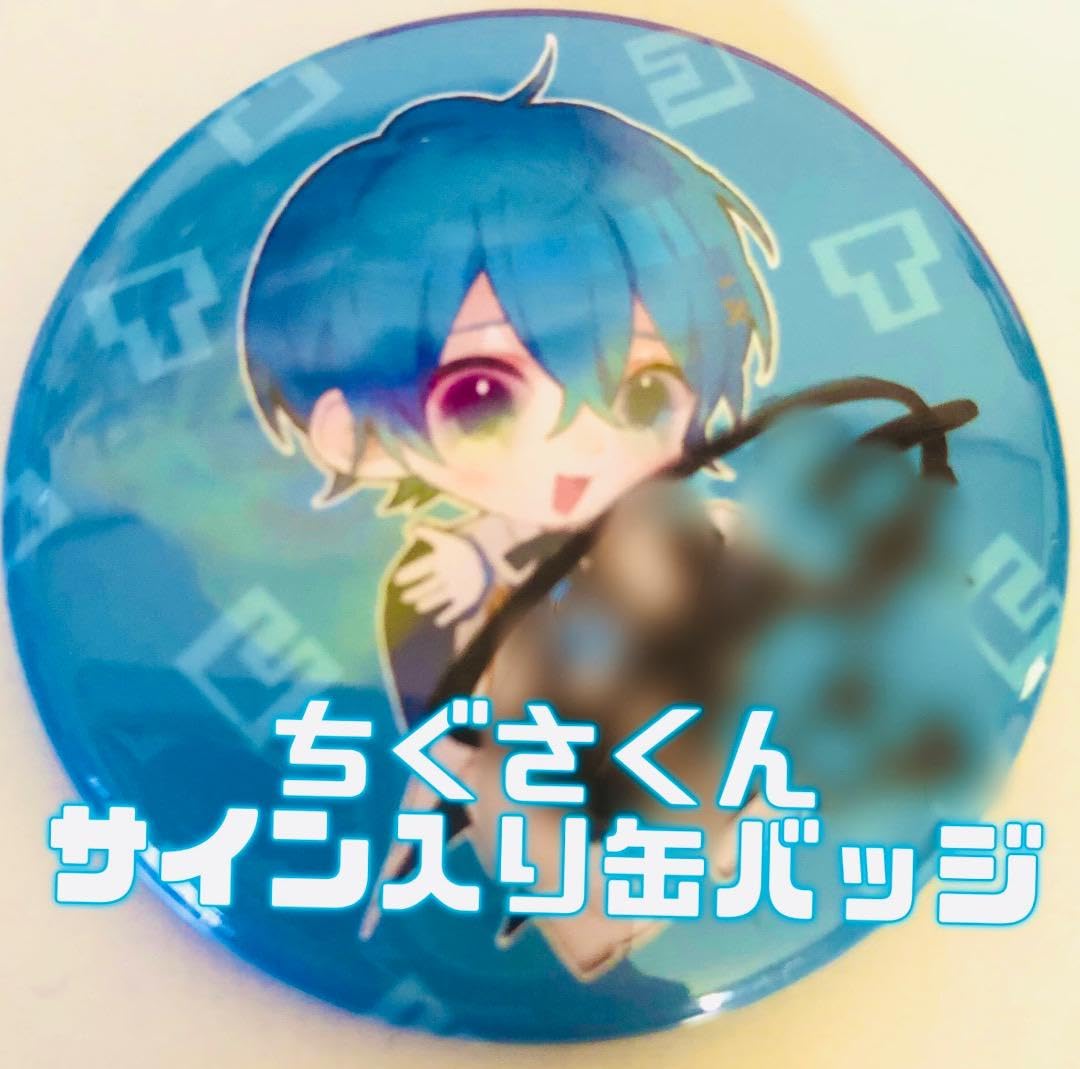 335)ちぐさくん サイン入りBIG缶バッジ Amazon.co.jp: ちぐさくん サイン入り缶バッジ AMPTAK×COLORS
