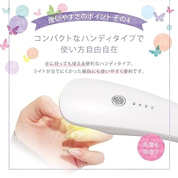 プチトルS クロウUV LEDライト コードレスタイプ✴2点セット! Amazon | プチトル ハンディLED ネイルライト コンパクト 5W