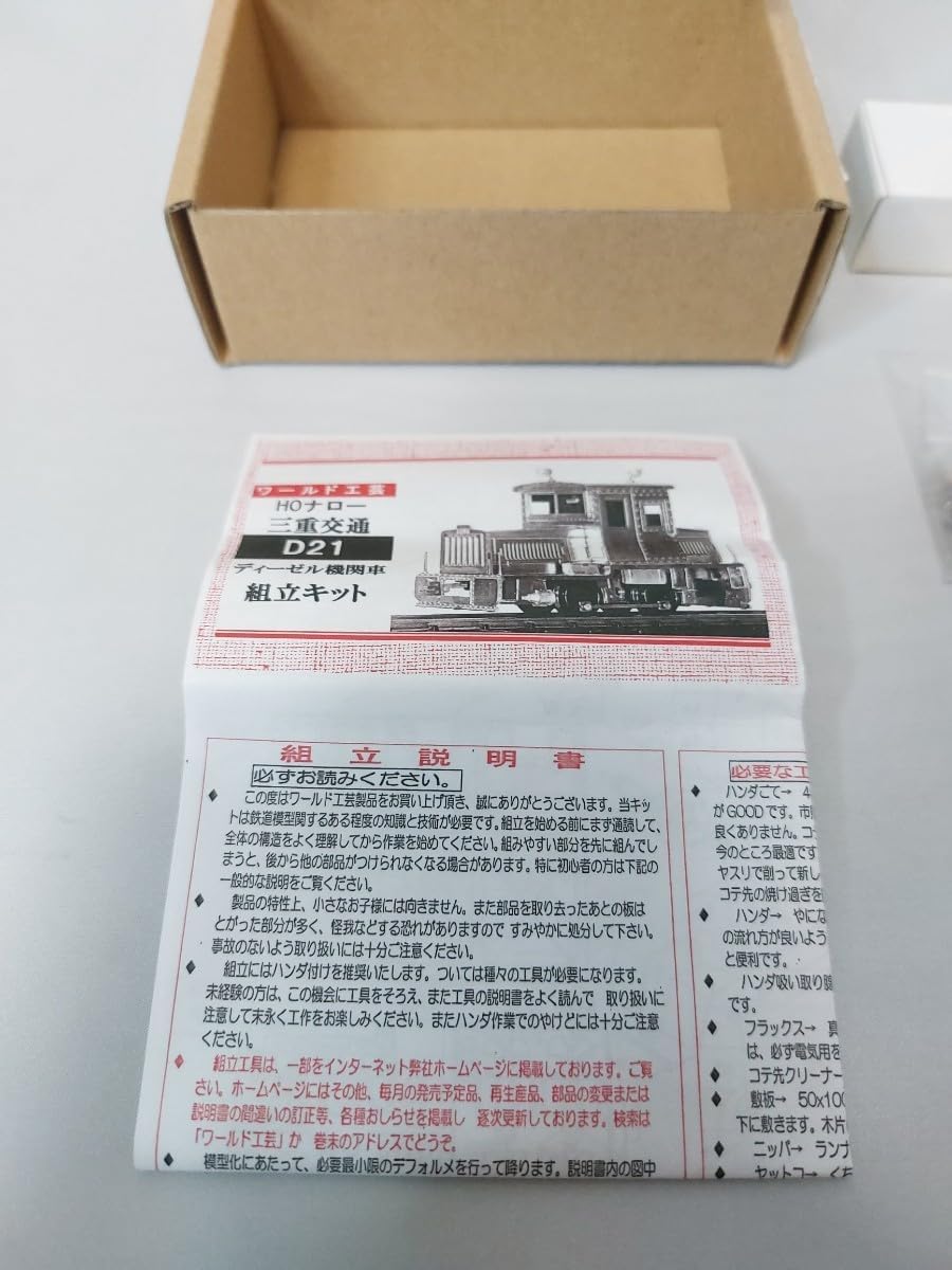 佐藤勝久 鉄瓶 利休番傘蓋砥草紋 鉄瓶 利休型 蛇ノ目 1.3L | 南部鉄器