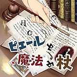 �h���}CD�u�s�G�[���Ɩ��@�̏�v