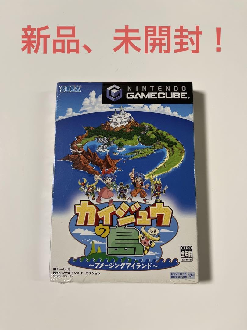 新品、未開封】カイジュウの島 アメージングアイランド ゲームキューブ 
