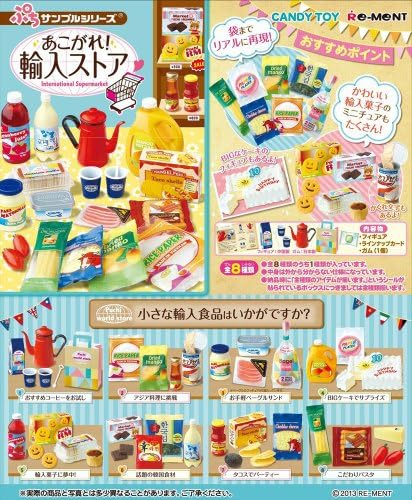 Petit Sample Akogare Import shops 8 pieces (Shokugan) by RE-MENT