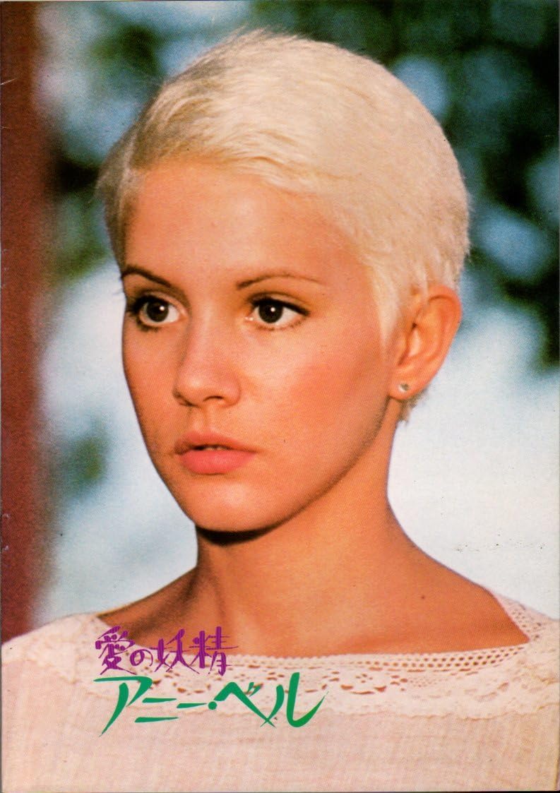 映画『愛の妖精 アニーベル』1976年　アニー・ベル　スチール写真　21枚セット Amazon.co.jp: 映画パンフレット 愛の妖精 アニーベル マッシモ