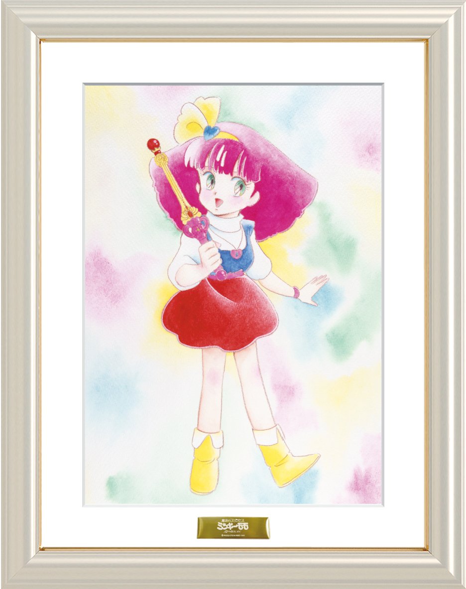 Amazon.co.jp: キャラファイン ミンキーモモ ミンキーステッキ A4