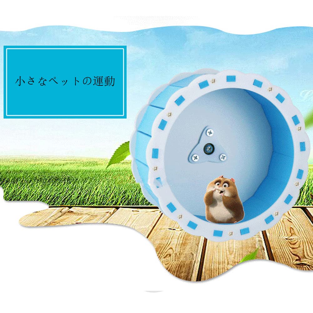 Amazon | Fuomomo ハムスター 回し車 サイレント キャンディホイール