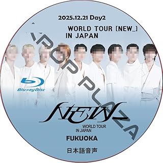 セブチ DVD [Blu-ray] WORLD TOUR [NEW] IN JAPAN [FUKUOKA] Day2 (2025.12.21) 日本語音声