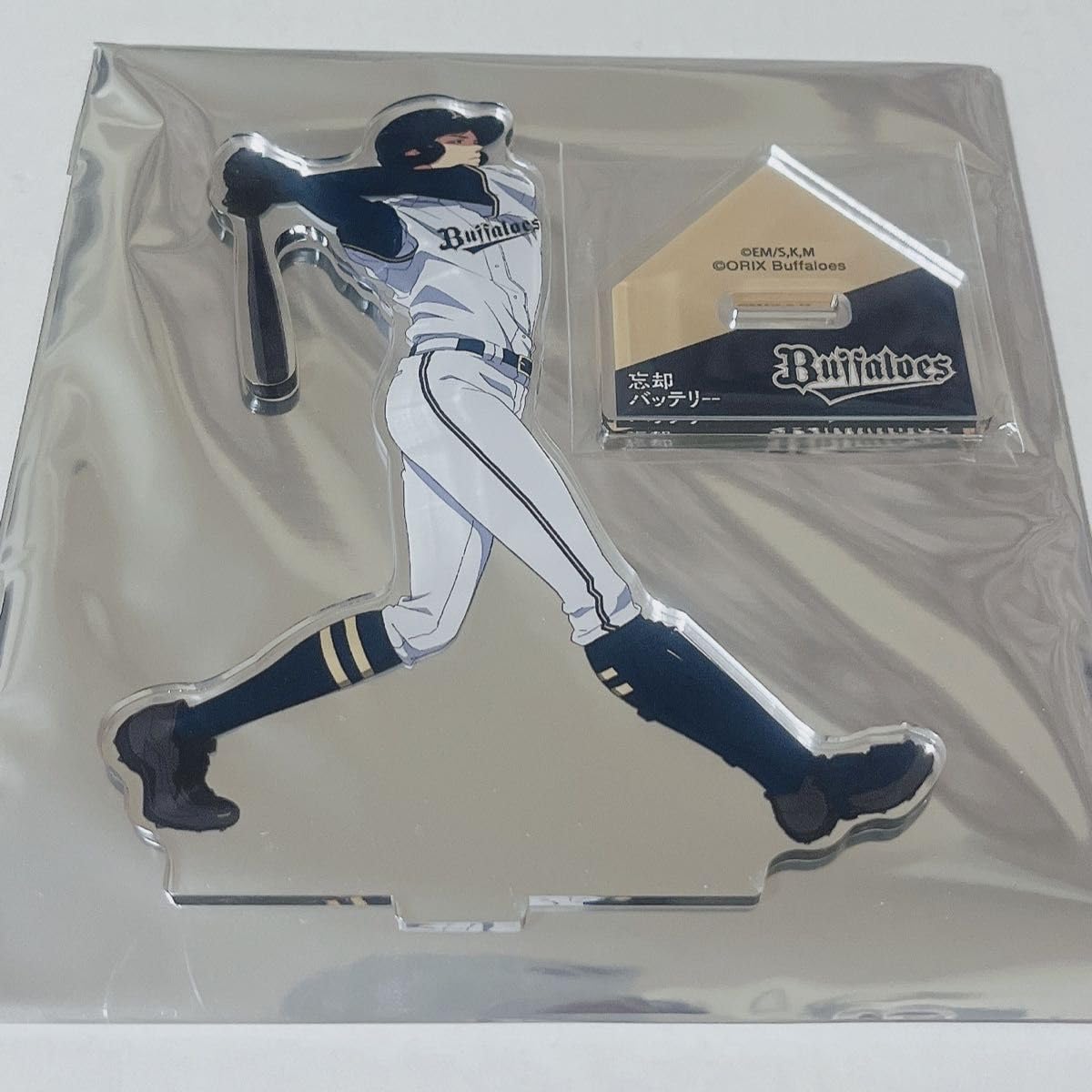 オリックス 忘却バッテリー アクスタ おまけ オリックス 忘却バッテリー アクスタ おまけ Amazon.co.jp: 忘却