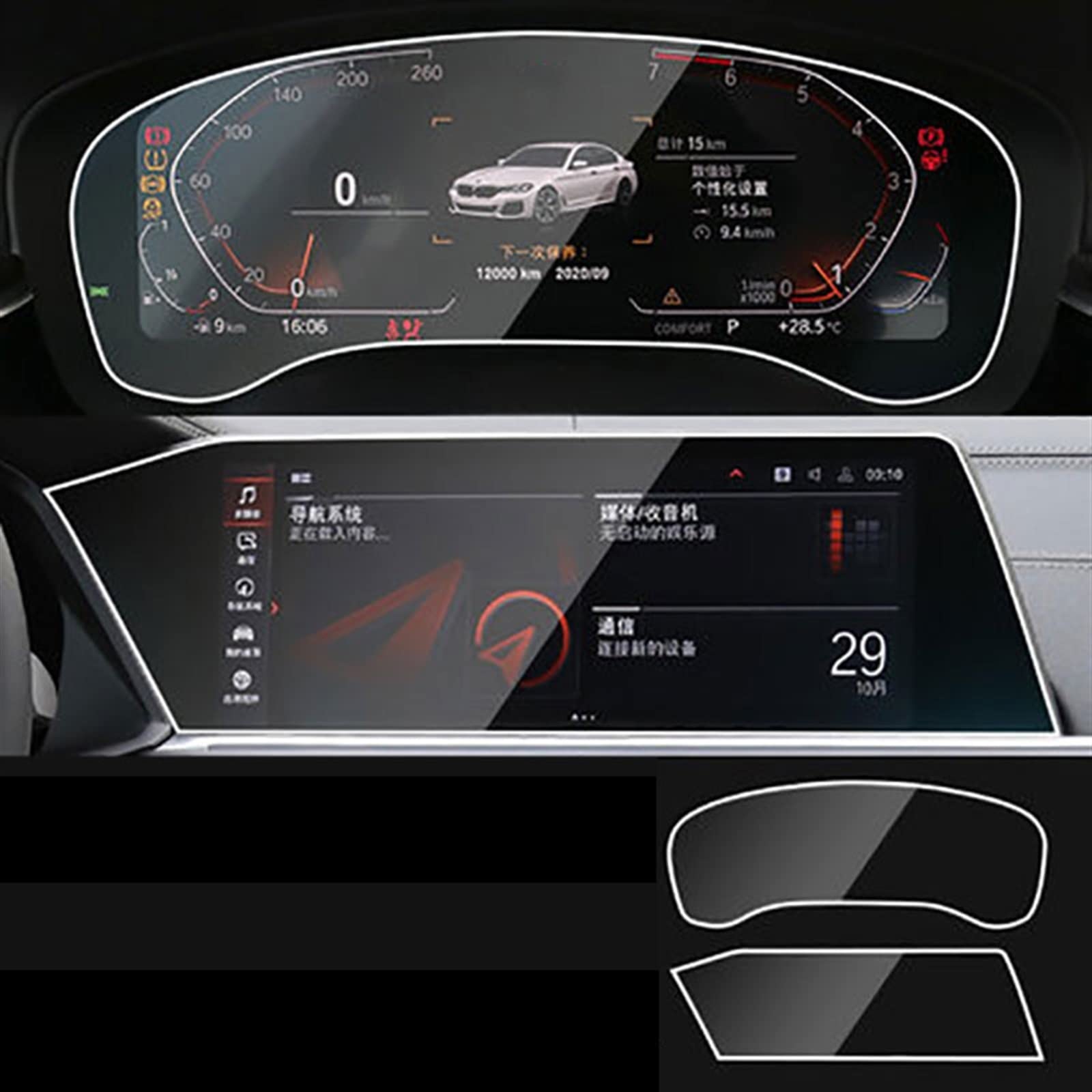 Film de protection en verre anti-rayures pour navigation GPS BMW X5 X6 X7 2020