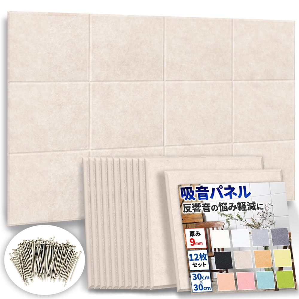 Amazon.co.jp: 公式【 DIYで簡単！騒音対策 】防音ファストラボ