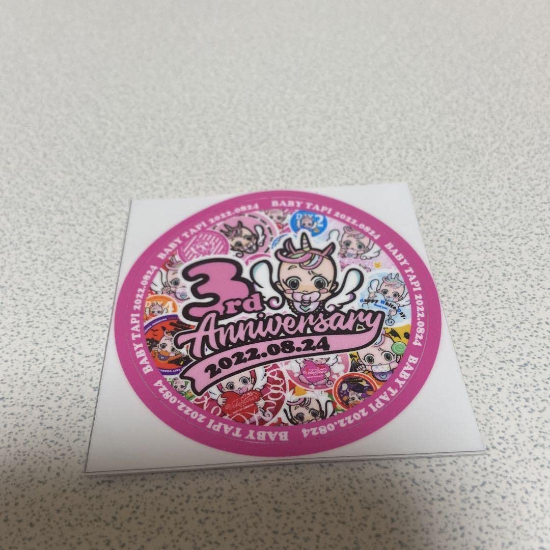 Amazon.co.jp: ベビタピ ステッカー 3周年 : 文房具・オフィス用品