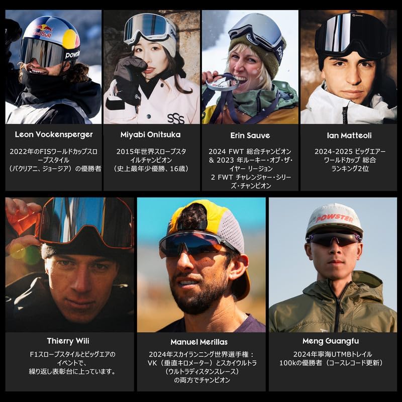 Amazon | [Powster] スキー スノーボード スケート ゴーグル 中級者