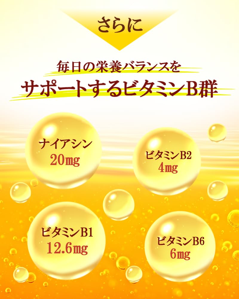 セイシンV お試し特別販売 Amazon | 誠心製薬 セイシンV ゼリー 20g×5本｜すっぽん