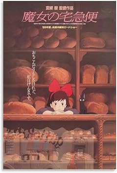 Jigsaw Wooden Puzzle 1000pcs Classic Cartoon Anime Poster Delivery Service Canvas Wall Art for Adults Challenging Educational Fun Family Activities Games Toys Gifts Wooden Puzzles