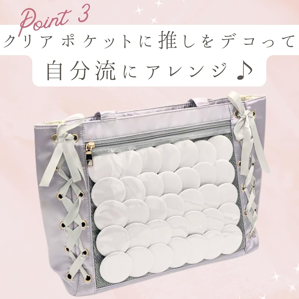 Amazon | [ハルジオ] 痛バッグ 痛バ A4 痛バック サテン レース