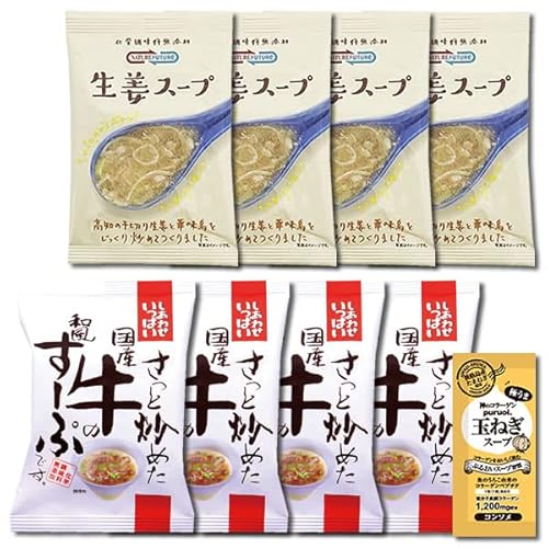 RXXHi t[YhC u߂Y̘a[ՁIX[v e4H܂ƂߔZbg R[Qʂ˂X[v1Ht