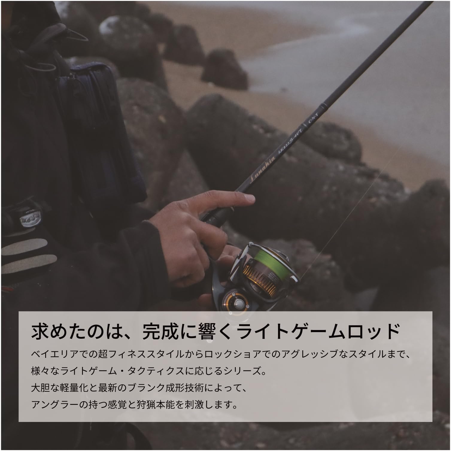 Amazon | 天龍(Tenryu) ロッド ルナキア LK752S-MMHT | 天龍(Tenryu