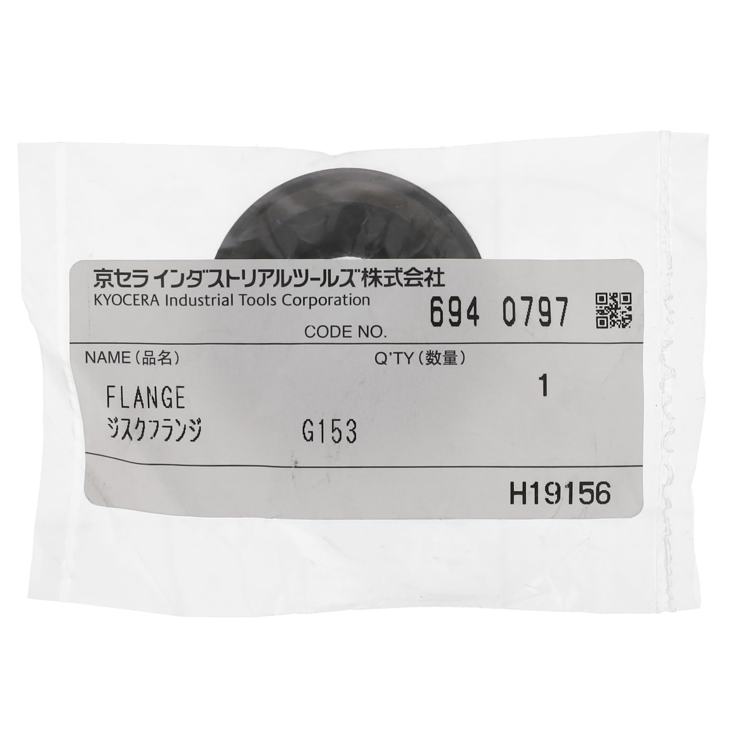 京セラKyocera旧リョービ ディスクグラインダ G-1261 補助ハンドル付 Amazon | 京セラ(Kyocera) 旧リョービ ディスクグラインダ G