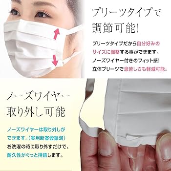 クレンテックマスク2個