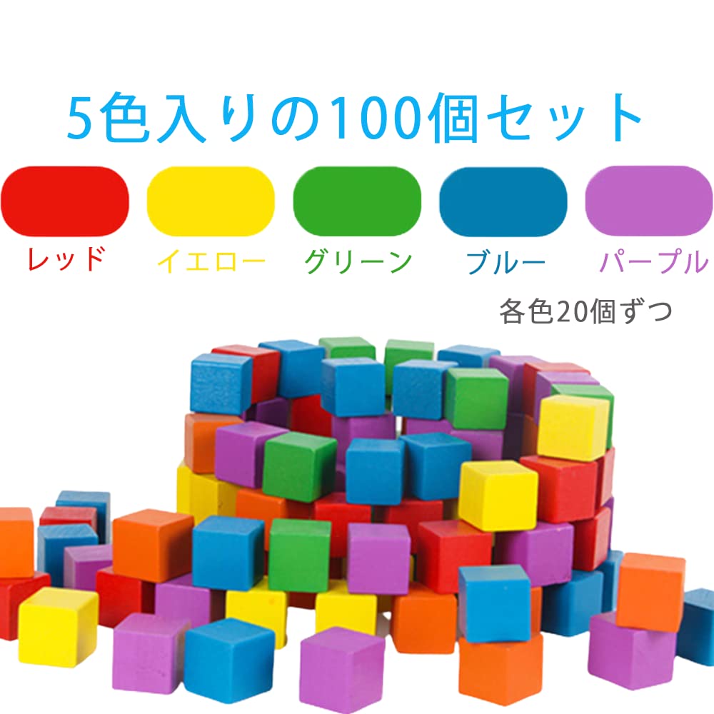カラフル木製立方体 12個セット　ジーナ社 ジーナ 街積木 筒箱入 【SINA】 | ANDCHILD