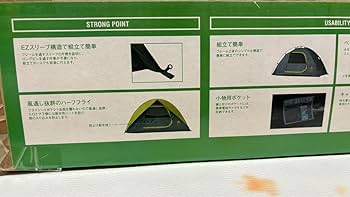 Amazon.co.jp: ROSY ツーリングドーム 71806004 キャンプ用品