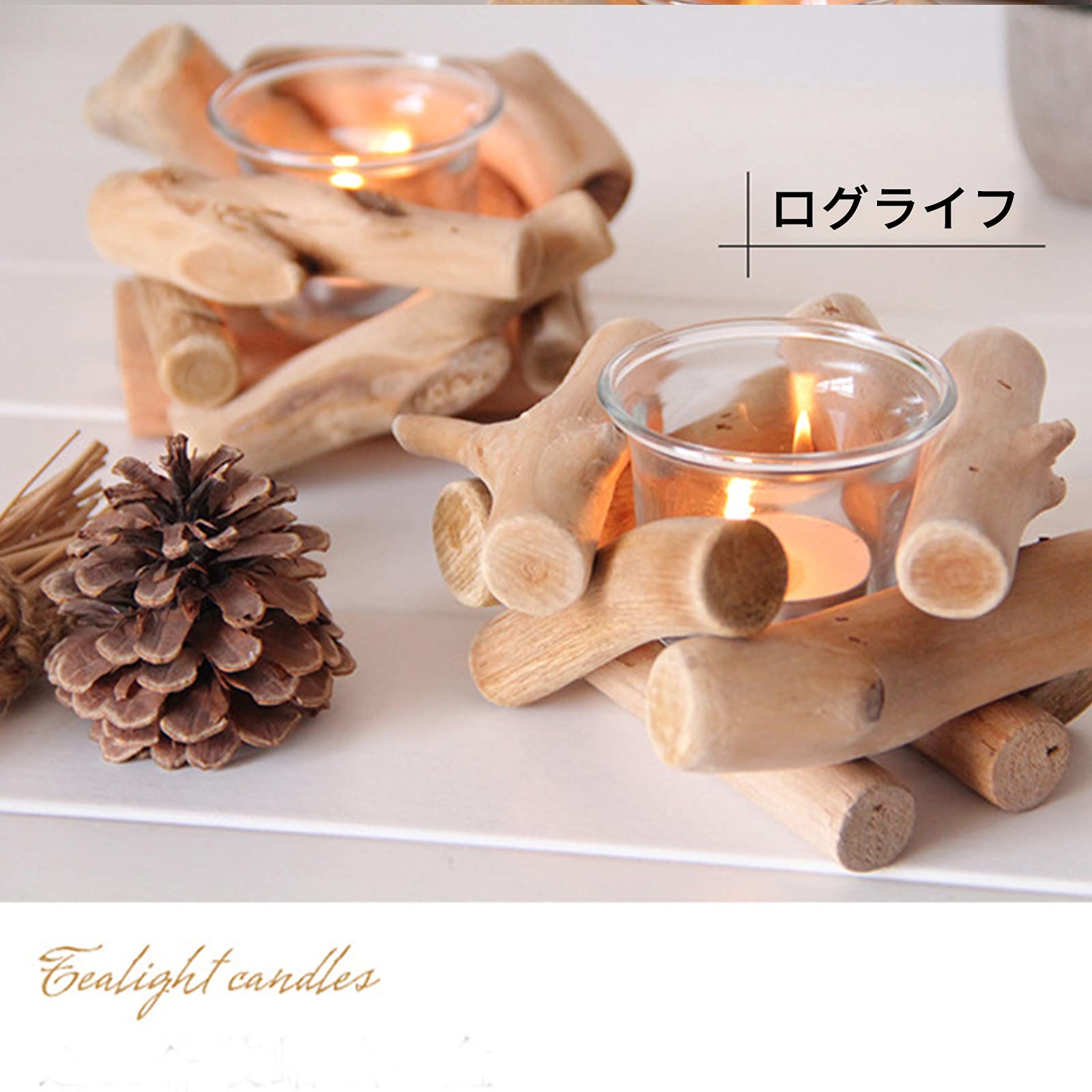 Amazon.co.jp: キャンドルスタンド アンティーク 流木 組木 木製