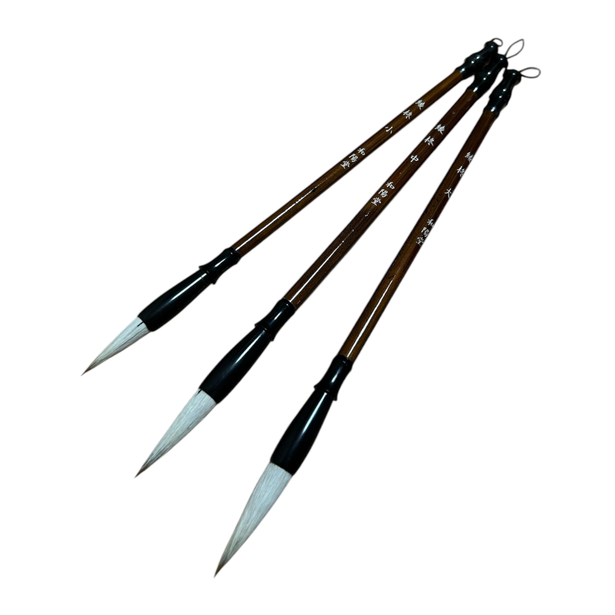 Amazon.co.jp: 和陽堂 書道筆 綾柊 大筆 中筆 小筆 3本セット 習字