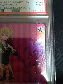 ヴァイスシュヴァルツ サインカード 天才たちの真剣勝負　愛　SP ヴァイスシュヴァルツ サインカード 天才たちの真剣勝負 愛 SP