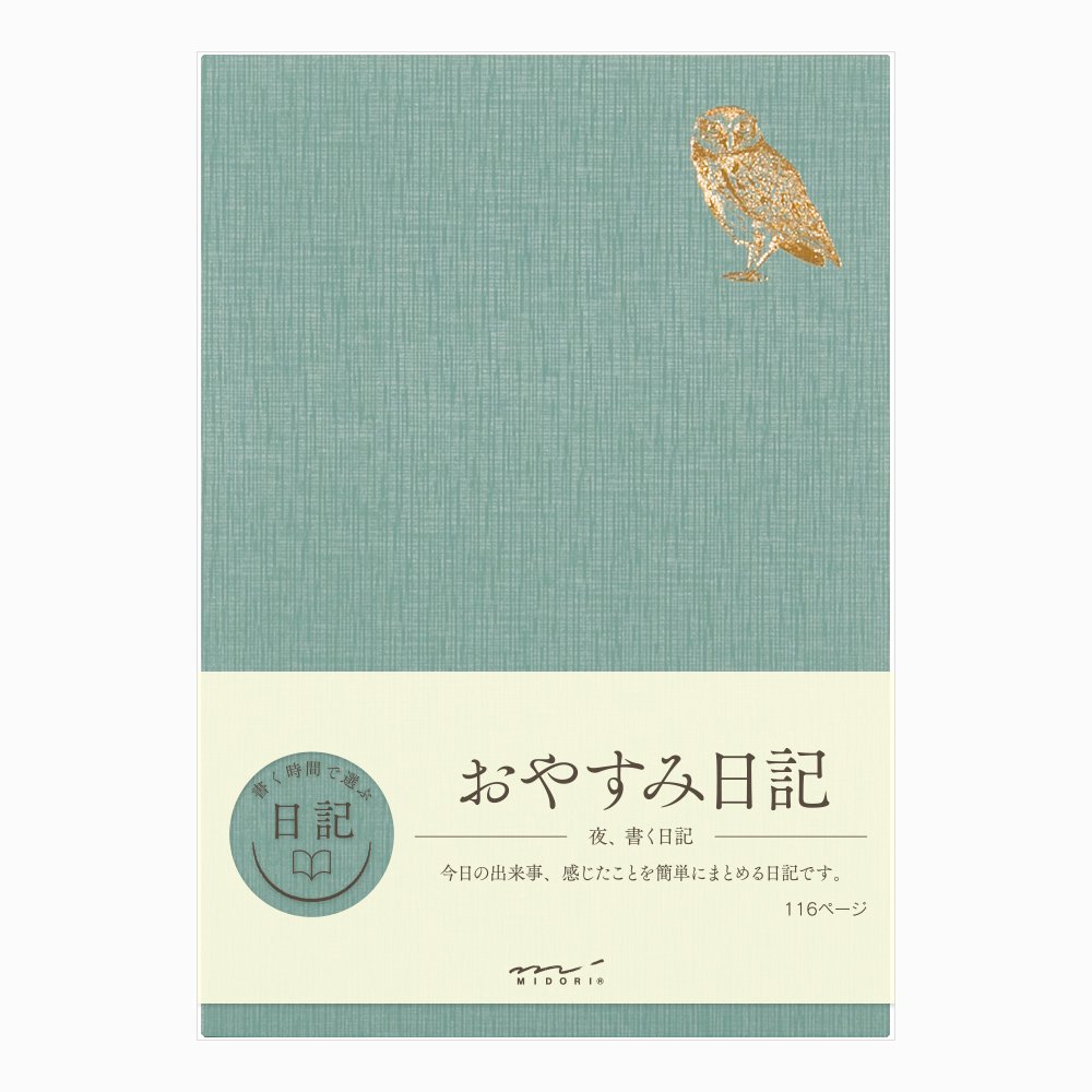 Amazon.co.jp: DESIGNPHIL ミドリ(MIDORI) 手帳 日記 おやすみA