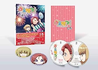 Amazon Amazon Co Jp限定 まえせつ 第2巻 全巻購入特典 アニメ描き下ろしイラスト使用b2タペストリー引換シリアルコード付 Blu Ray アニメ Amazon Amazon Co Jp限定 まえせつ 第2巻 全巻購入特典 アニメ描き下ろしイラスト使用b2タペストリー引換シリアルコード付 Blu Ray アニメ